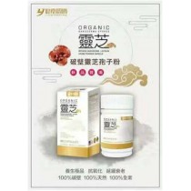 保健產品