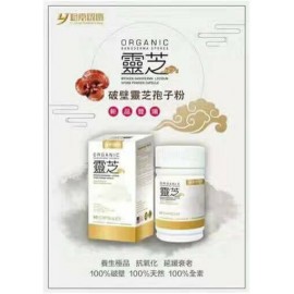 Maione破壁靈芝孢子粉