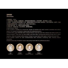 Maione青春定格原液升級版