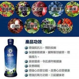 Maione Bluti藍莓汁（家庭裝）