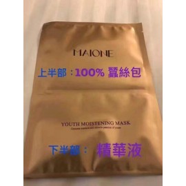 Maione青春滋養面膜