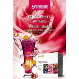 Maione Q10玫麗佳