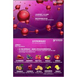 Maione Q10玫麗佳