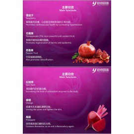 Maione Q10玫麗佳