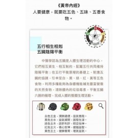五行餐