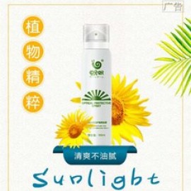 蝸蝸光感防護隔離防曬噴霧