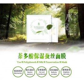 蝸蝸水秘密茶多酚保濕蠶絲面膜
