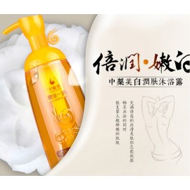 蝸蝸沐浴露