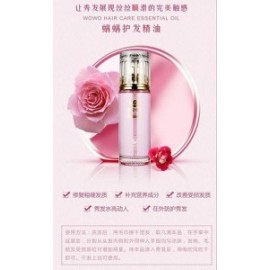 蝸蝸 N2 護髮精油